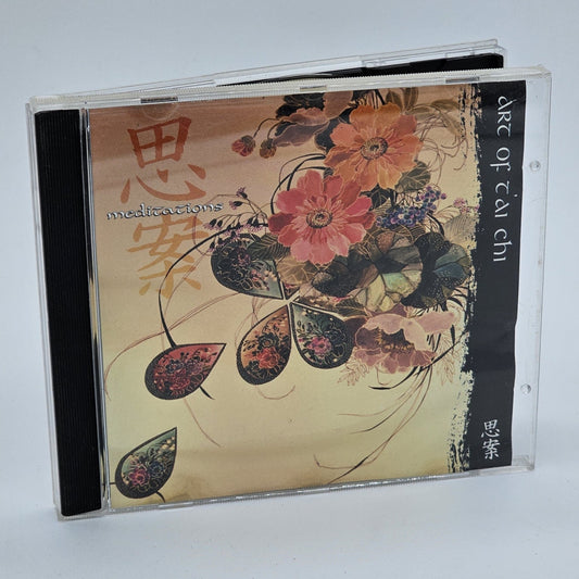 Athena Records - Meditations | Art Of Tai Chi | CD - Compact Disc - Steady Bunny Shop