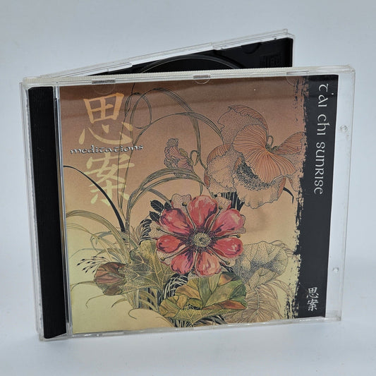Athena Records - Meditations | Tai Chi Sunrise | CD - Compact Disc - Steady Bunny Shop