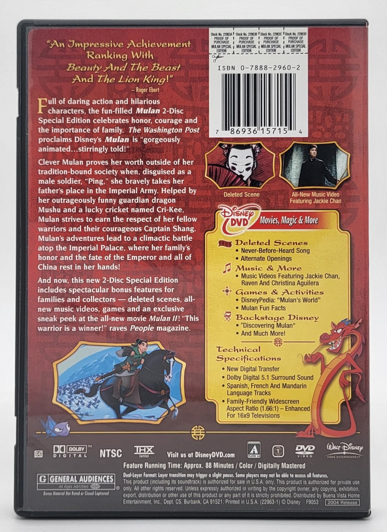 Disney Home Entertainment - Mulan Special Editon | DVD | 2 Disc's - DVD - Steady Bunny Shop