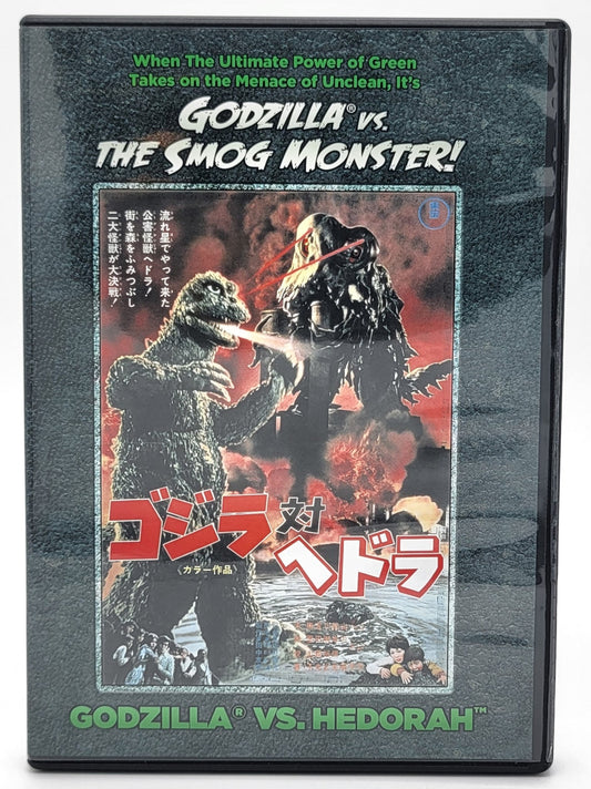 Section 23 - Godzilla Vs The Smog Monster! 1971 | DVD | Godzilla VS. Hedorah - DVD - Steady Bunny Shop