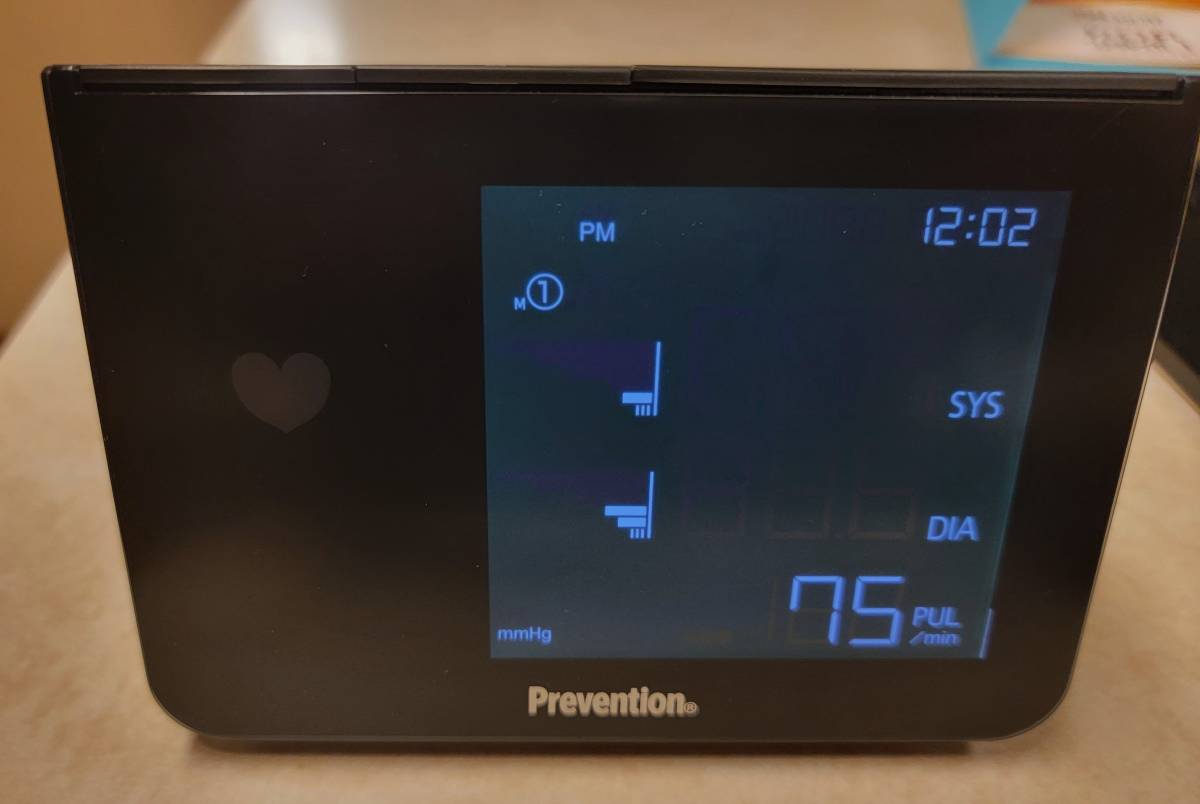 Prevention - Ultima | DS-220 | Blood Pressure Monitor - Blood Pressure Monitor - Steady Bunny Shop
